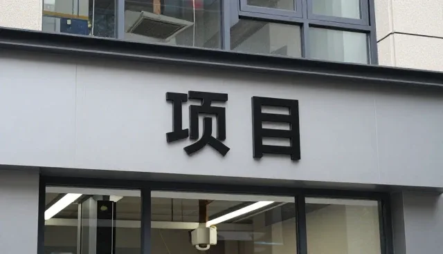 售后支持在金属配件业务中的关键作用与应对策略